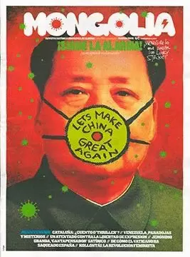 MONGOLIA 86 MONGOLIA 86