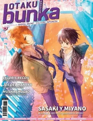 OTAKU BUNKA 39 OTAKU BUNKA 39