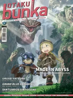 OTAKU BUNKA 41