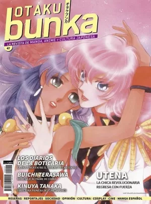 OTAKU BUNKA 47