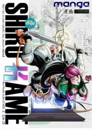 REVISTA SHIRO KAME 02