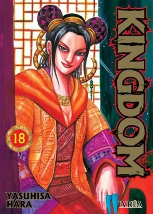 KINGDOM 18