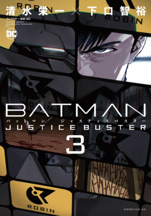 BATMAN: JUSTICE BUSTER 03
