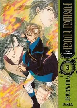 FUSHIGI YUUGI KANZENBAN 03