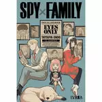 SPY X FAMILY: EYES ONLY. OFFICIAL DATABOOK