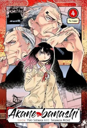 AKANE BANASHI 04