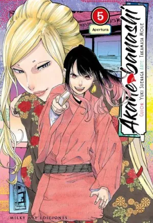 AKANE BANASHI 05