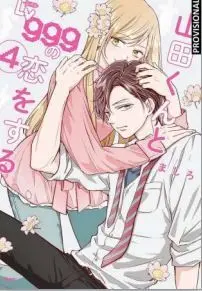 MI AMOR POR YAMADA ESTÁ AL NV. 999 04