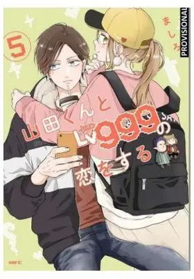 MI AMOR POR YAMADA ESTÁ AL NV. 999 05