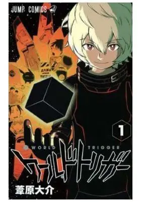 WORLD TRIGGER 01