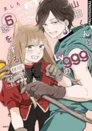 MI AMOR POR YAMADA ESTÁ AL NV. 999 06