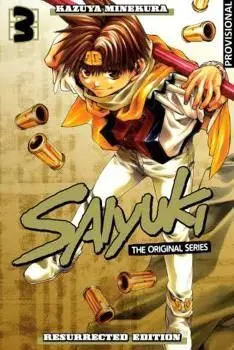 SAIYUKI 03 SAIYUKI 03