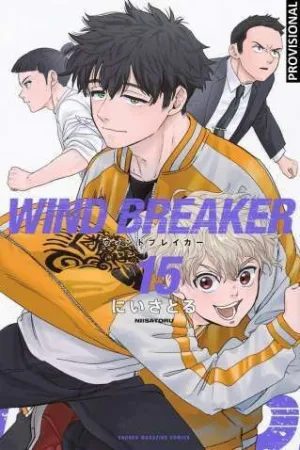 WIND BREAKER 15