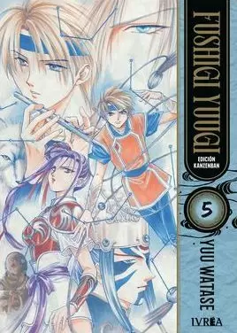 FUSHIGI YUUGI KANZENBAN 05