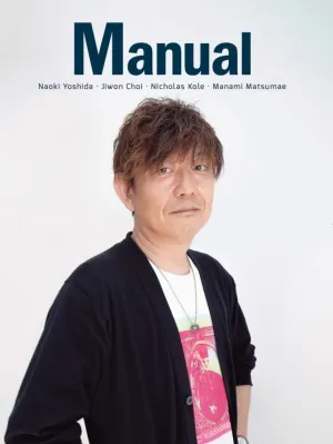 REVISTA MANUAL 14