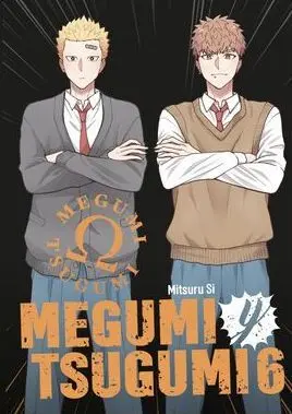MEGUMI Y TSUGUMI 06