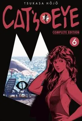 CAT'S EYE 06