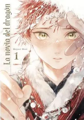 LA NOVIA DEL DRAGON 01 (ED. NORMAL)