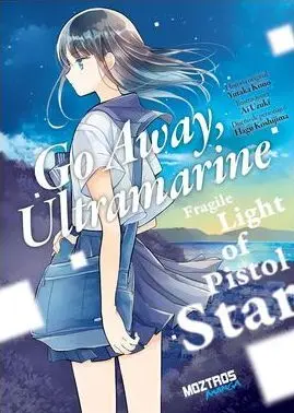 GO AWAY, ULTRAMARINE: FRAGILE LIGHT OF PISTOL STAR