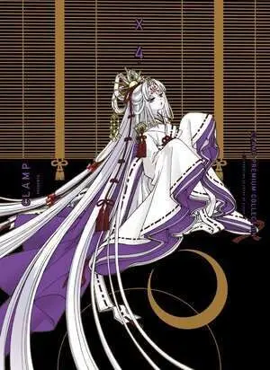 X DE CLAMP 04 X DE CLAMP 04