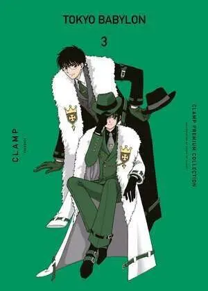 TOKYO BABYLON 03