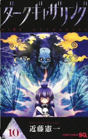 DARK GATHERING 10