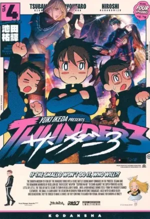 THUNDER 3 04