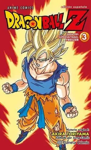 DRAGON BALL Z ANIME SERIES FREEZER 03