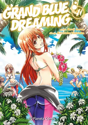 GRAND BLUE DREAMING 04