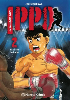 HAJIME NO IPPO 02