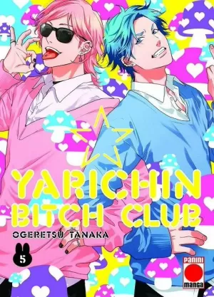 YARICHIN BITCH CLUB 05