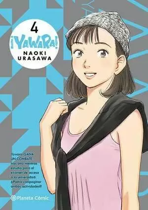 YAWARA! 04