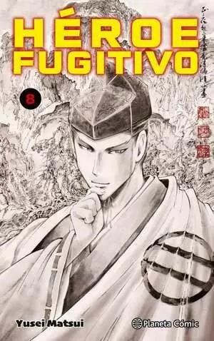 HÉROE FUGITIVO 08