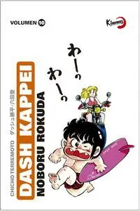 DASH KAPPEI 10