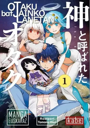 OTAKU BAT JAINKO LANETAN THE RECREATION 01