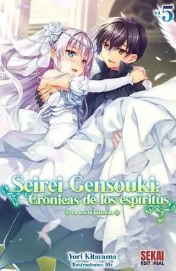 SEIREI GENSOUKI 05: CRÓNICAS DE LOS ESPÍRITUS (NOVELA)