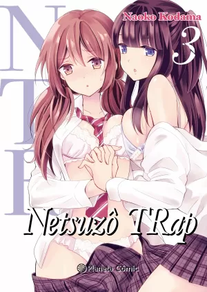 NTR NETSUZO TRAP 03