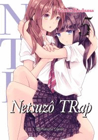 NTR NETSUZO TRAP 05