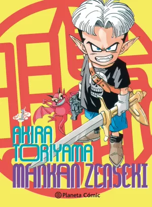 MANKAN ZENSEKI 01