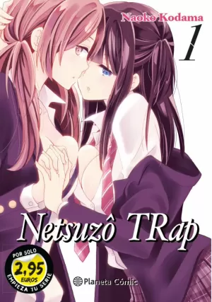 NTR NETSUZO TRAP 01