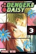 DENGEKI DAISY 03