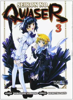 SEIKON NO QWASER 03