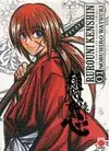 RUROUNI KENSHIN INTEGRAL 01 RUROUNI KENSHIN INTEGRAL 01