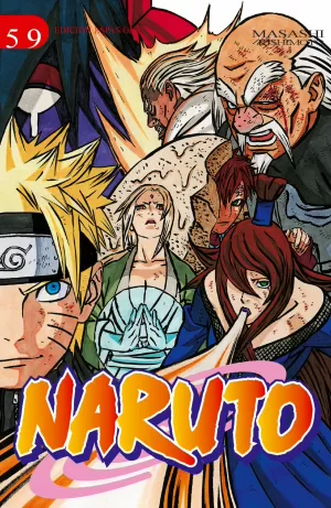 NARUTO 59