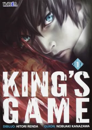 KING'S GAME 01