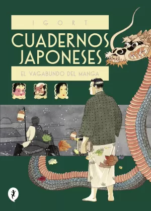 CUADERNOS JAPONESES 02: EL VAGABUNDO DEL MANGA