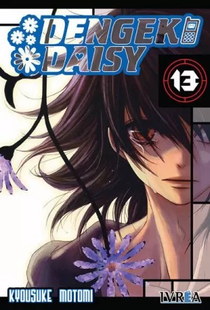 DENGEKI DAISY 13