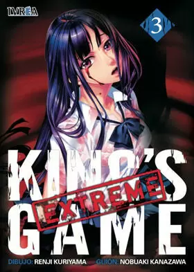 KING'S GAME EXTREME 03