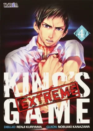 KING'S GAME EXTREME 04