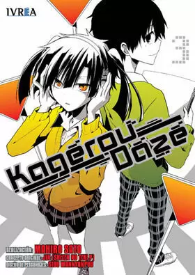 KAGEROU DAZE 03 KAGEROU DAZE 03